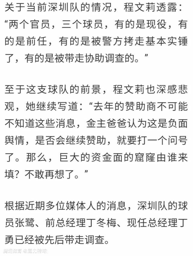 Shams：所有球队密切关注猛龙 乌杰里预计在会截至日前评估球队名记Shams今日在播客节目《Run It Back》中谈到了猛龙。